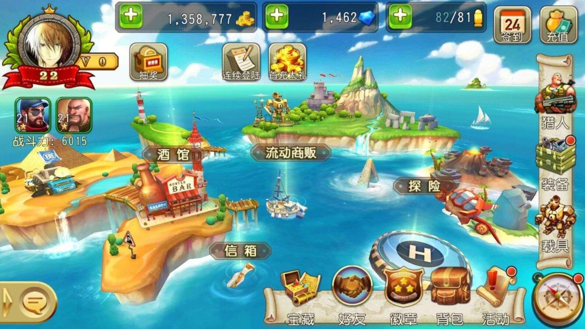 救援帅气王子