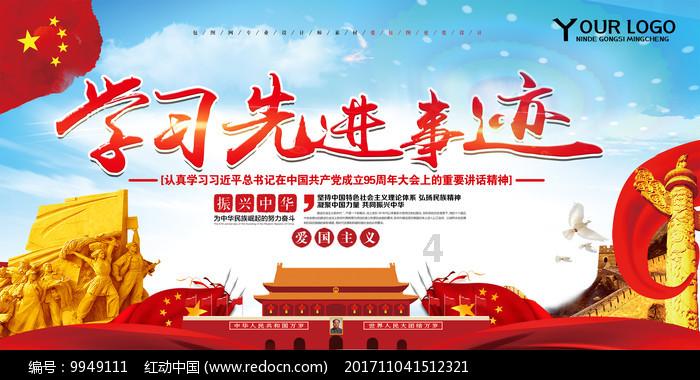 披萨找不同