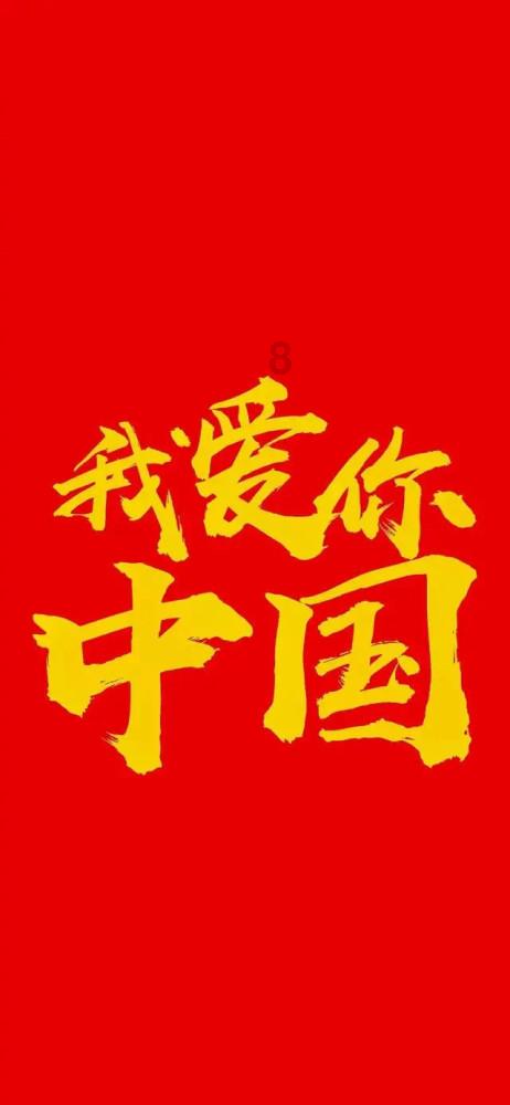 逃离声望森林