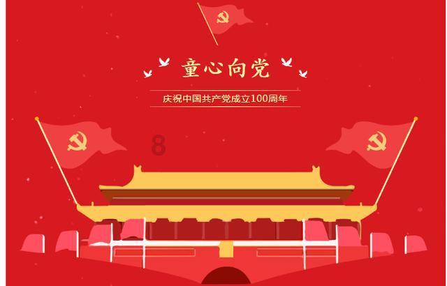 海绵宝宝寻珍宝
