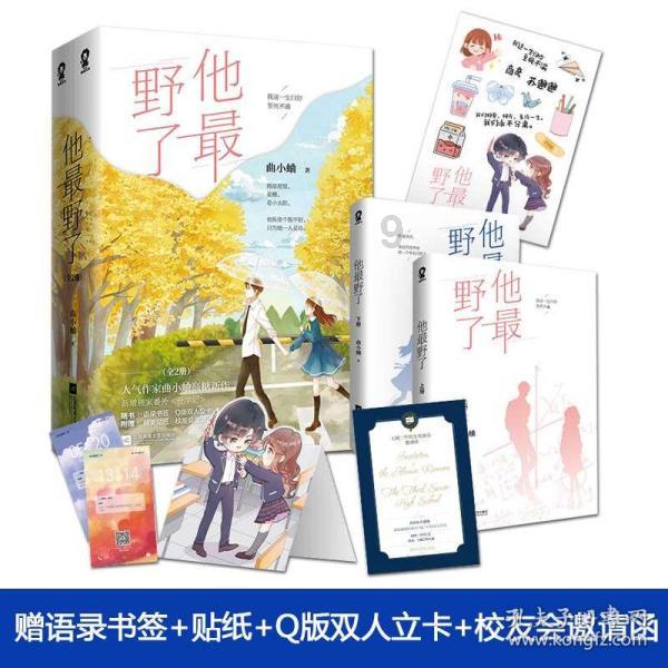 闪亮派对上的女孩